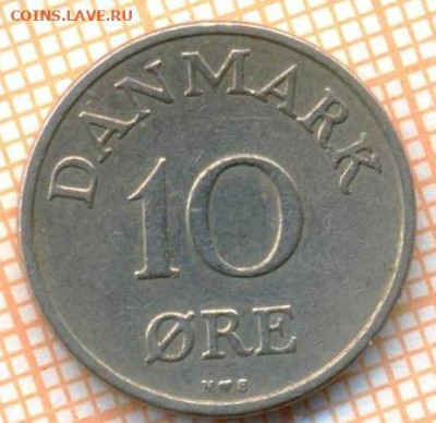 Дания 10 эре 1954 г., до 25.10.2024 г. в 22.00 по Москве - Дания 10 эре 1954 1457а