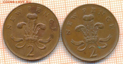 Великобритания 2 пенса 1971,1980 г., до 25.10.2024 г. в 22.0 - Великобритания 2 пенса 1971 1980 1462а