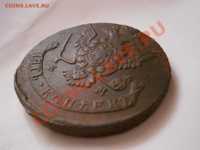 5 копеек 1777 ЕМ - P1280021.JPG