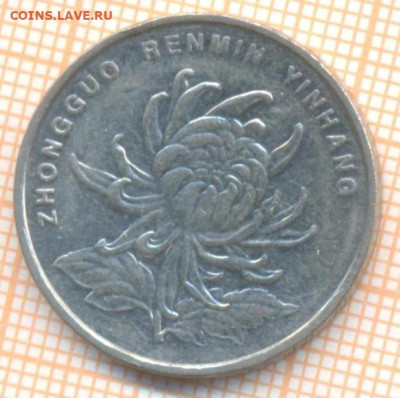 Китай 1 юань 2002 г., до 25.10.2024 г. в 22.00 по Москве - Китай 1 юань 2002 1464а