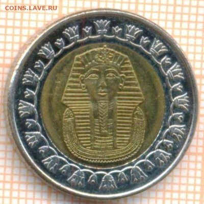 Египет 1 фунт 2007 г., до 25.10.2024 г. в 22.00 по Москве - Египет 1 фунт 2007 1468а