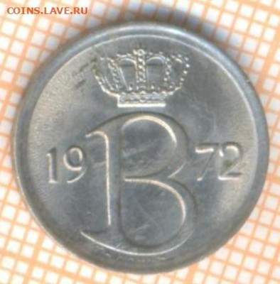 Бельгия 25 сантимов 1972 г., до 25.10.2024 г. в 22.00 по Мос - Бельгия 25 сантимов 1972 1473