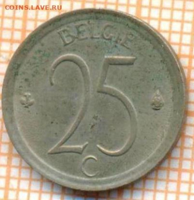 Бельгия 25 сантимов 1972 г., до 25.10.2024 г. в 22.00 по Мос - Бельгия 25 сантимов 1972 1473а