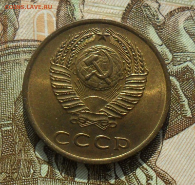 3 копейки 1970, UNC. №1 До 22.10.24 в 22.00 МСК - SAM_1663.JPG