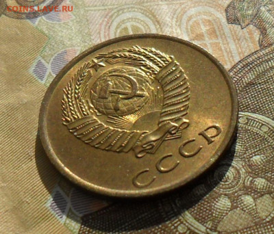3 копейки 1970, UNC. №1 До 22.10.24 в 22.00 МСК - SAM_1674.JPG