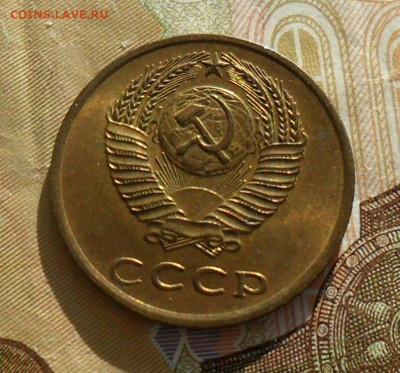 3 копейки 1970, UNC. №2 До 22.10.24 в 22.00 МСК - SAM_1677.JPG