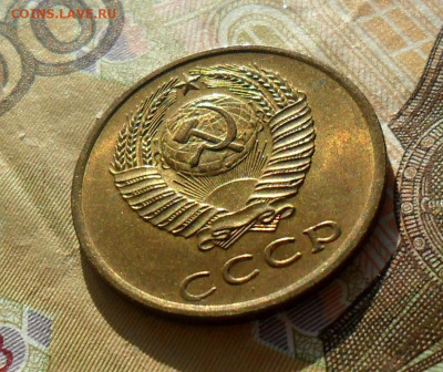 3 копейки 1970, UNC. №2 До 22.10.24 в 22.00 МСК - SAM_1678.JPG