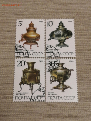 Серия почтовых марок СССР №13. До 24.10 в 22:00 МСК - IMG_20241013_224449