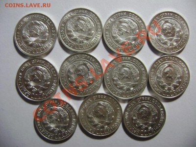 15 копеек 1927-1928года.Оценка - DSC09962.JPG