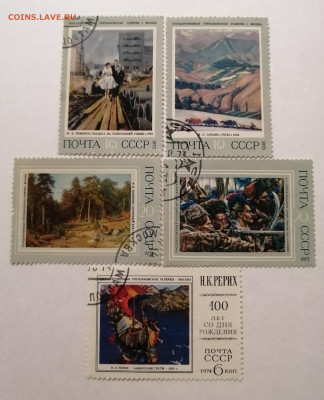 Серия почтовых марок СССР №22. До 24.10 в 22:00 МСК - IMG_20240901_214358_edit_349945065747123