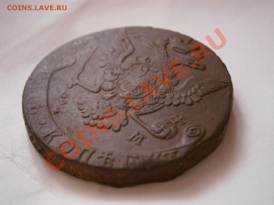 5 копеек 1773 ЕМ - P1280033.JPG