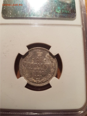 50к 1893, 20к 1864 - 1864-2
