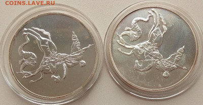 3 рубля 2022 (Георгий Победоносец,2 шт.) до 23.10.24 в 22.00 - IMG_20241019_122854