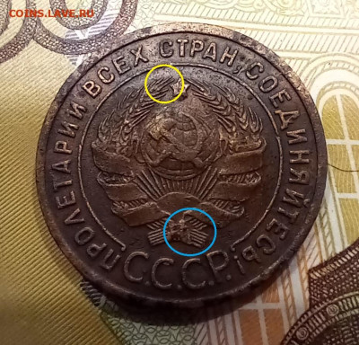 1 копейка 1925 шт. 1-24.3-11 В? - 20241018_185842
