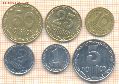 Украина 6 монет, до 26.10.2024 г. в 22.00 по Москве - Украина 6 мон 1433