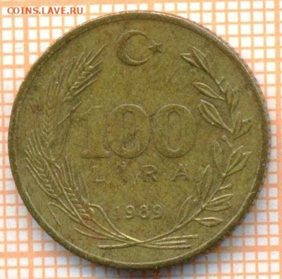 Турция 100 лир 1989 г., до 26.10.2024 г. в 22.00 по Москве - Турция 100 лир 1989 1479