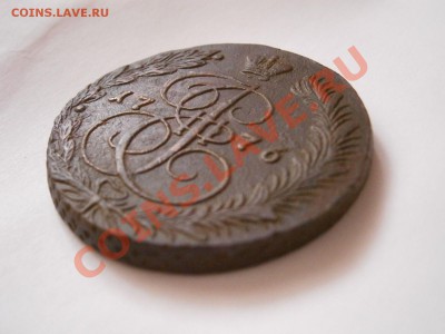 5 копеек 1776 ЕМ - P1280043.JPG