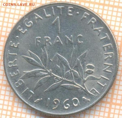 Франция 1 франк 1960 г., до 26.10.2024 г. в 22.00 по Москве - Франция 1 франк 1960 1485