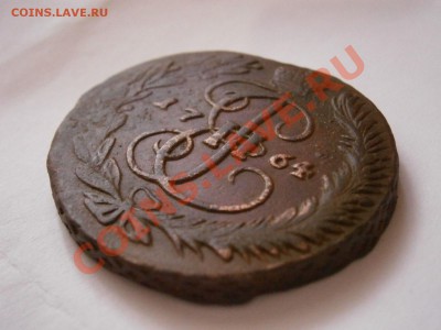 5 копеек 1764 ММ - P1280059.JPG