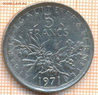 Франция 5 франков 1971 г., до 26.10.2024 г. в 22.00 по Москв - Франция 5 франков 1971 1505