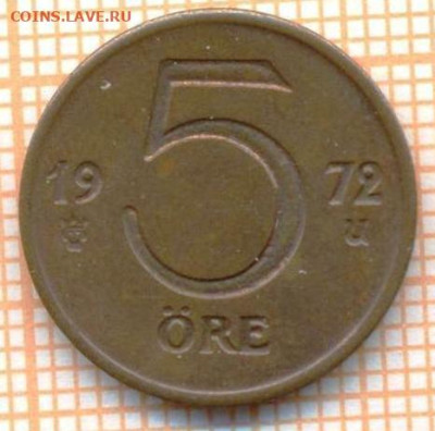 Швеция 5 эре 1972 г., до 26.10.2024 г. в 22.00 по Москве - Швеция 5 эре 1972 1506