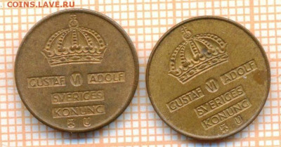 Швеция 1 эре 1964,1968 г., до 26.10.2024 г. в 22.00 по Москв - Швеция 1 эре 1964 1968 1512а