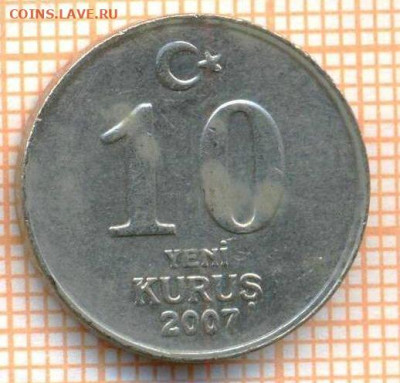 Турция 10 куруш 2007 г., до 26.10.2024 г. в 22.00 по Москве - Турция 10 куруш 2007 1514