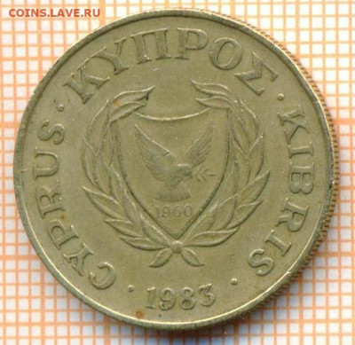 Кипр 10 центов 1983 г., до 26.10.2024 г. в 22.00 по Москве - Кипр 10 центов 1983 1517