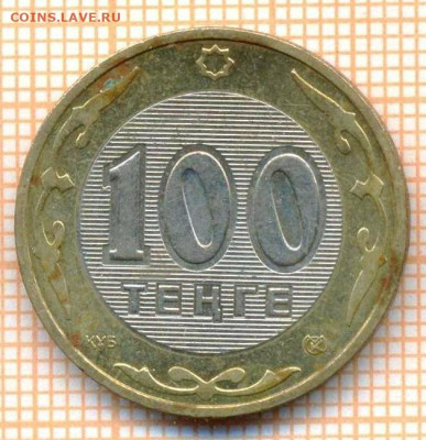 Казахстан 100 тенге 2007 г., до 26.10.2024 г. в 22.00 по Мо - Казахстан 100 тенге 2007 1726а