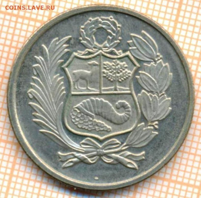 Перу 100 солей 1982 г., до 26.10.2024 г. в 22.00 по Москве - Перу 100 солей 1982 1427