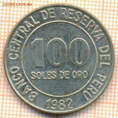 Перу 100 солей 1982 г., до 26.10.2024 г. в 22.00 по Москве - Перу 100 солей 1982 1427а