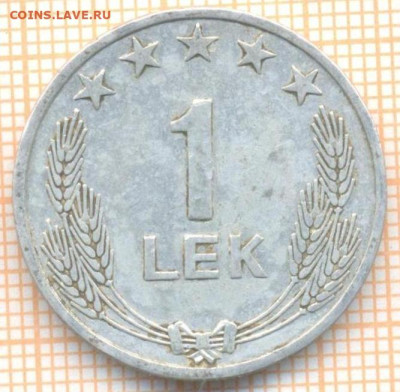 Албания 1 лек 1964 г., до 26.10.2024 г. в 22.00 по Москве - Албания 1 лек 1964 1732