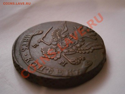 5 копеек 1778 ЕМ - P1280086.JPG