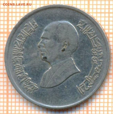 Иордания 5 пиастров 1996 г., до 26.10.2024 г. в 22.00 по Мос - Иордания 5 пиастров 1996 1526а