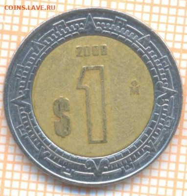 Мексика 1 песо 2008 г., до 26.10.2024 г. в 22.00 по Москве - Мексика 1 песо 2008 1528