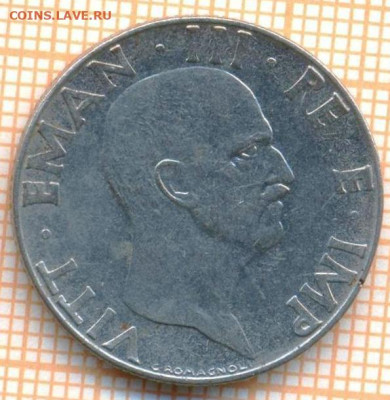 Италия 50 чентезимо 1941 г., до  26.10.2024 г. в 22.00 по Мо - Италия 50 чент 1941 1738