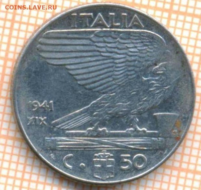 Италия 50 чентезимо 1941 г., до  26.10.2024 г. в 22.00 по Мо - Италия 50 чент 1941 1738а