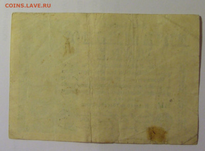 1 млн марок 1923 Германия (НМ) 26.10.2024 22:00 МСК - CIMG5016.JPG