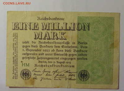 1 млн марок 1923 Германия (НМ) 26.10.2024 22:00 МСК - CIMG5015.JPG