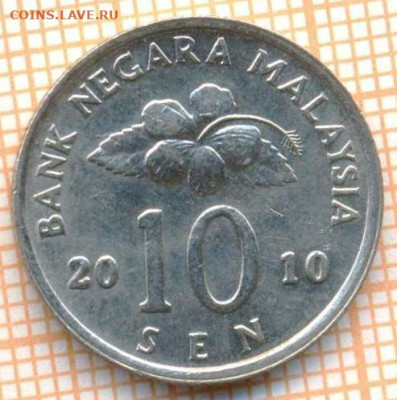 Малайзия 10 сен 2010 г., до 26.10.2024 г. в 22.00 по Москве - Малайзия 10 сен 2010 1742
