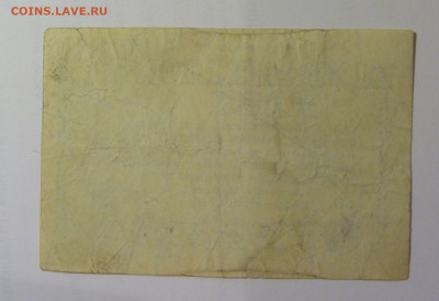 1 млн марок 1923 Германия (SO) 26.10.2024 22:00 МСК - CIMG5021.JPG