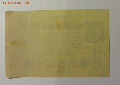 2 млн марок 1923 Германия (749) 26.10.2024 22:00 МСК - CIMG5029.JPG