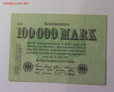 100 000 марок 1923 Германия (Е6) 26.10.2024 22:00 МСК - CIMG5031.JPG