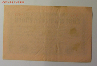 5 млн марок 1923 Германия (673) 26.10.2024 22:00 МСК - CIMG5037.JPG