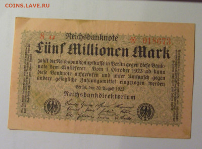 5 млн марок 1923 Германия (673) 26.10.2024 22:00 МСК - CIMG5035.JPG