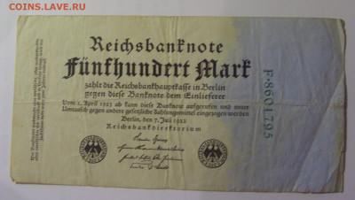 500 марок 1922 Германия (795) 26.10.2024 22:00 МСК - CIMG5039.JPG