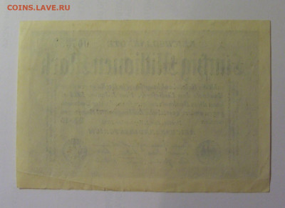 50 млн марок 1923 Германия (337) 26.10.2024 22:00 МСК - CIMG5045.JPG