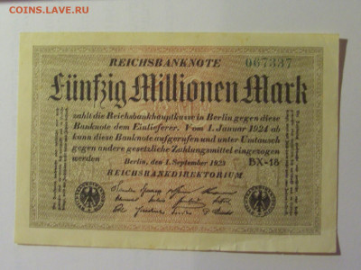 50 млн марок 1923 Германия (337) 26.10.2024 22:00 МСК - CIMG5043.JPG