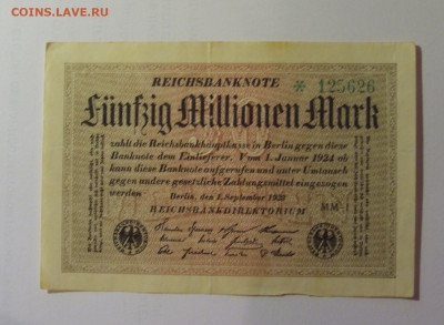 50 млн марок 1923 Германия (626) 26.10.2024 22:00 МСК - CIMG5046.JPG