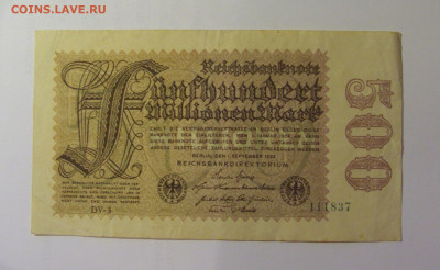 500 млн марок 1923 Германия (837) 26.10.2024 22:00 МСК - CIMG5051.JPG